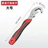 Conjunto de Chaves de Soquete Catraca Rápida Chave Combinada Hexágono Externo Ferramenta Multifuncional para Reparo Automotivo Maleta Chave de Soquete