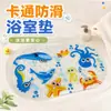 Alfombra Antideslizante de Baño para Niños de Dibujos Animados, Alfombra Anticaídas para Baño de Bebé con Ventosas y Partículas de Masaje, Alfombra de Piso para Ducha de Animales Pequeños