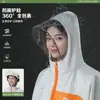 Impermeable Largo a Prueba de Lluvia para Mujer, Monopieza de Eva de Cuerpo Completo para Bicicleta Eléctrica, Poncho Individual Engrosado para Adultos, Unisex para Montar