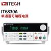 Itech Serie It6300 Fuente de Alimentación CC Programable de Tres Canales It6322A Fuente de Alimentación Ajustable de Alta Precisión