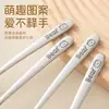 Cuchara Elegante de Acero Inoxidable 304 para Uso Doméstico, Cuchara de Café con Mango Largo de Dibujos Animados para Adultos y Estudiantes, Cuchara para Sopa para Comer