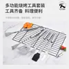 Stock Listo del Fabricante Set Portátil para Exteriores de Acero Inoxidable para Barbacoa para Uso en Casa Bolsa de Tela Oxford para Barbacoa Set Portátil de 3 Piezas