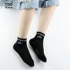 Calcetines para Niños Yi Shuang Par Verano Nuevo Malla Transpirable Marca de Moda Letra Calcetines Cortos Algodón Peinado Negro Calcetines de Estudiante