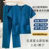 Lavagem Manual de Roupas Verão Elástica Fina Cuidados Médicos Especial Stomatologista Hospital de Animais Roupas de Trabalho Escova Roupa Manual Roupas Cirúrgicas