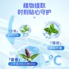 Parche Refrigerante de Pachulí, Compresa Fría para Alivio de Golpes de Calor en Verano, Reducción de Calor para Teléfonos Móviles, Disipación de Calor Física, Dropshipping