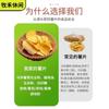 Papas fritas vendidas a granel por gato en la misma mesa oficina Xiao Lin snacks para chicas snacks inflados alimento snack caja de regalo snack venta al por mayor