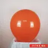 Balão grande de 36 polegadas de espessura, bola explosiva extra grande, transparente, à prova de explosão, para decoração de casamento, bar, KTV