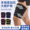 Protectores de muslo deportivos al por mayor hechos de material de buceo, mangas de compresión para la pierna para baloncesto y fútbol, equipo fijo de prevención de distensiones musculares