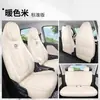 Funda de cojín de asiento de cuero y lino de cobertura total especial modelo 2026 Kaiyi Shiyue Max, duradera y cómoda para todas las estaciones, funda de asiento de dibujos animados