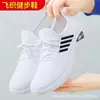 2023 nuevo tejido volador Deportivo para mujer primavera y verano malla transpirable comercio exterior al por mayor moda estilo coreano coco antideslizante resistente al desgaste