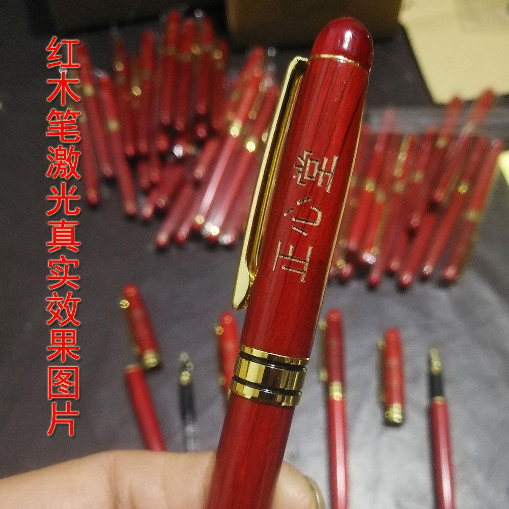 激光红