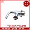 Adecuado para Regulador de Presión de Combustible Automotriz/Válvula Reguladora de Presión de Aceite 23020-70010 23020-46030