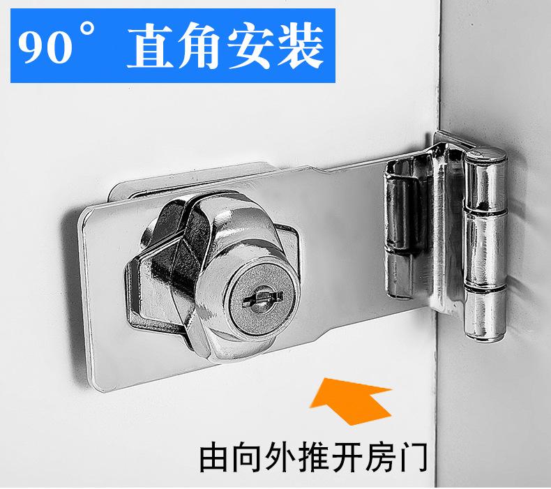 锁牌带锁