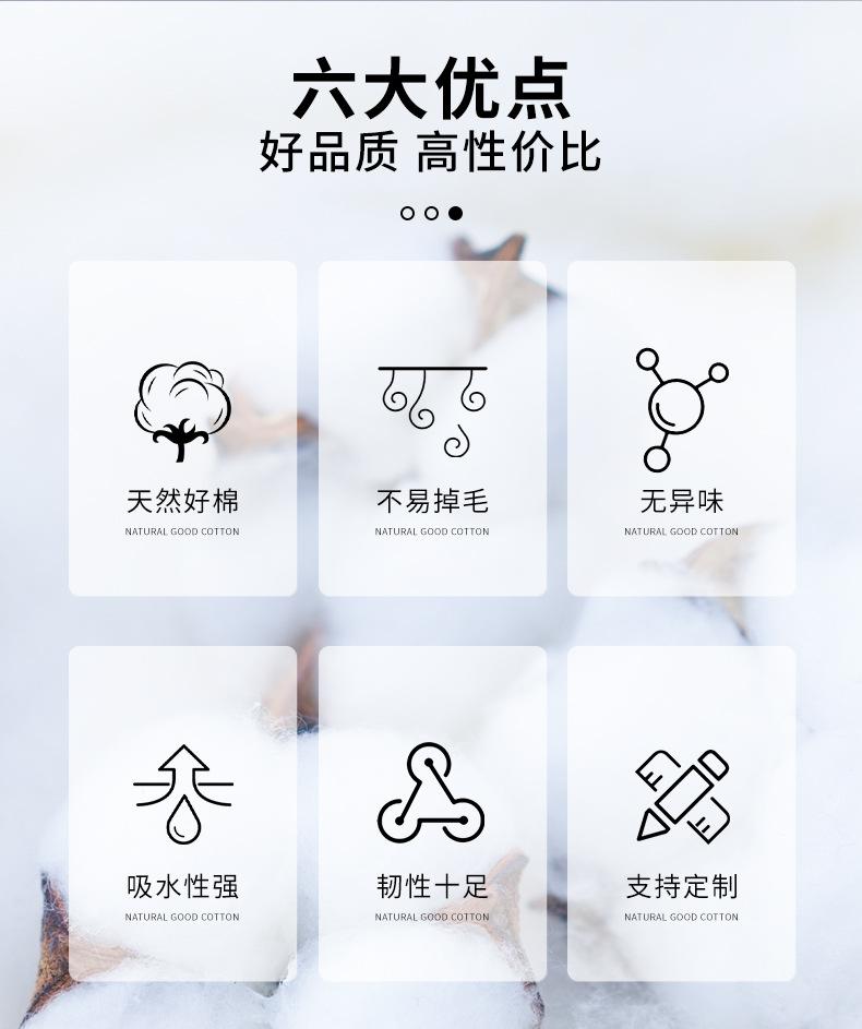 棉签_02.jpg