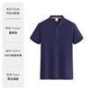 Polo de Solapa de Seda de Hielo de Secado Rápido con Logotipo Estampado Personalizado Uniforme de Equipo Corporativo Camiseta Promoción de Eventos Ropa de Trabajo Venta al por Mayor