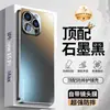 Adecuado para funda de teléfono móvil Iphone16Promax, Nueva cubierta protectora Apple 15Plus, Lente de metal, Anticaídas todo incluido