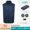 Verão Novo Estilo Roupas com Ventilador Inteligente Resfriamento Ar Condicionado Roupas Masculinas Ventilador Transfronteiriço Colete de Prevenção de Verão Refrigeração Roupas de Trabalho
