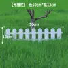 Valla de Plástico para Exteriores Valla de PVC Jardín Exterior Interior Macizo de Flores Valla de Patio Guardarraíl de Guardería Escuela Paquete