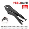 Alicate Ajustável de Alta Resistência Grampo Multifuncional Chave de Grifo Universal Ferramenta de Fixação de Grau Industrial Alicate de Pressão Alicate de Alta Resistência Leidezhuj