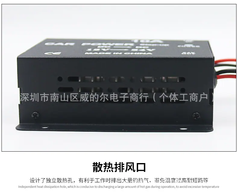 12V升24V-10A祥情_07.jpg
