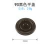 Copo Descartável Samurai Preto Calibre 98 Preto Pet para Bebida Fria 93 Copo para Café Americano 400ml Copo para Milk Tea com Tampa