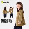 [Roupa Escolar] Trench Coat Infantil para Meninas, Estilo Primavera e Outono, Roupa de Exterior Vintage para Crianças, Roupas de Bebê da Moda, Roupa de Primavera
