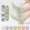 Calcetines desechables para hombres y mujeres, calcetines cortos de verano para mujeres, de malla colorida, resistentes al olor, transpirables, no necesitan lavado, calcetines de uso diario hasta la pantorrilla