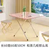 Mesa Dobrável, Mesa Quadrada, Simples e Portátil, Mesa para Barraca de Rua, Mesa de Jantar, Mesa de Jantar Simples, Mesa de Jantar Retangular para Uso Doméstico, Pengde
