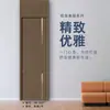 Porta de Madeira Composta Sem Pintura para Quarto, Dormitório, Hotel, Apartamento, Série Beautiful Seam com Tira de Alumínio Anti-Fogo Silenciosa
