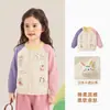 Kaka Panda Roupas Infantis Crianças Cardigan 100% Algodão Jaqueta Meninas Top Outono Meninos Roupas de Outono para Bebê Roupas de Bebê