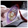 Marcapáginas de Nervadura de Hoja Doce Constelaciones Acuario Libra Sagitario Suministros Creativos para Estudiantes Regalos Exquisitos Suministros Culturales Conmemorativos