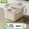 Cubo para Arroz Cocina Hogar Cubo de Almacenamiento de Granos Caja de Almacenamiento de Cinco Granos Cubo de Arroz Sellado a Prueba de Humedad Tarro de Almacenamiento de Arroz de Grado Alimenticio