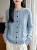 Nuevo Cárdigan de Punto con Cuello Redondo de Forro Polar Ártico Otoño/Invierno 2026 Manga Larga para Mujer Retorcido Color Sólido Ajuste Holgado Versátil