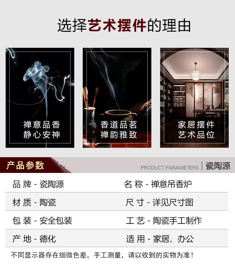 LX015佛手吊香炉_02.jpg