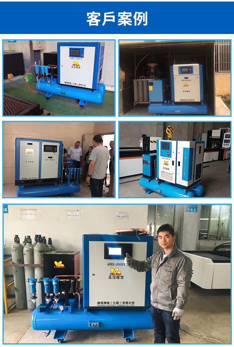 激光切割后面_02