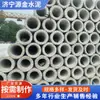 Postes Eléctricos de Concreto con Punta de Acero, Postes Eléctricos Cónicos Estándar, Postes de Cemento de Diámetro Uniforme, Postes Eléctricos de Cemento Pretensado