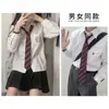 Rojo Oro y Rayas Rojas Estilo Perezoso Estilo Japonés Estilo Preppy Corbata Foto de Graduación Femenina Marrón Uniforme de Licenciatura Masculino Corbata