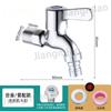Grifo Espesado para Lavadora con Núcleo de Válvula de Cobre, Grifo de Apertura Rápida al por Mayor, Grifo Espesado y Extendido de Doble Interruptor de Apertura Rápida para el Hogar