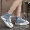 [Personalizado] Br1105 Zapatos de Lona Nuevos para Mujer Verano 2024 Transpirables de Caña Alta Suela Gruesa Aumento de Altura Versátiles Clásicos Pequeños