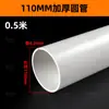 PVC Mina Ocho Vías Distribuidor Especial de Agua Plástico Tubería de Suministro de Agua Accesorios Junta Reductora Riego de Tierras de Cultivo Acuicultura