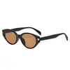 Gafas de sol pequeñas estilo ojo de gato para rostros redondos y cuadrados, monturas marrón claro, protección UV, estilo coreano, gafas de sol versátiles para el día a día para chicas a la moda