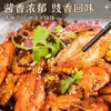 Salsa Auténtica Oficial para Olla Seca Sabor Sichuan, Una Salsa para Uso Casero, Olla Caliente Picante, Fideos, Arroz, Salsa Picante