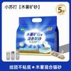 Arena Mineral con Envío Gratis, Arena Mineral Aglomerante Desodorizante a Base de Sodio de Bajo Polvo para Gatos, Arena para Gatos de 5 kg Mezcla de Tofu Antiadherente Bentonita