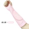 Suministro Directo de Fábrica voleibol protector de brazo femenino manga para dedo transpirable presurizado baloncesto tenis examen entrenamiento esponja protector de brazo anticolisión