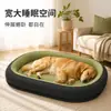 Nido para Mascotas Casa para Perros Cama para Gatos Otoño Invierno Cálido Extraíble Lavable Relleno de Algodón PP Esterilla para Dormir Cama para Mascotas Estilo Abierto Esterilla para Dormir