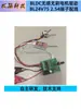 Placa controladora de motor DC sin escobillas trifásica BLDC 24V75W sin sensores, control de velocidad por potenciómetro 0-5V