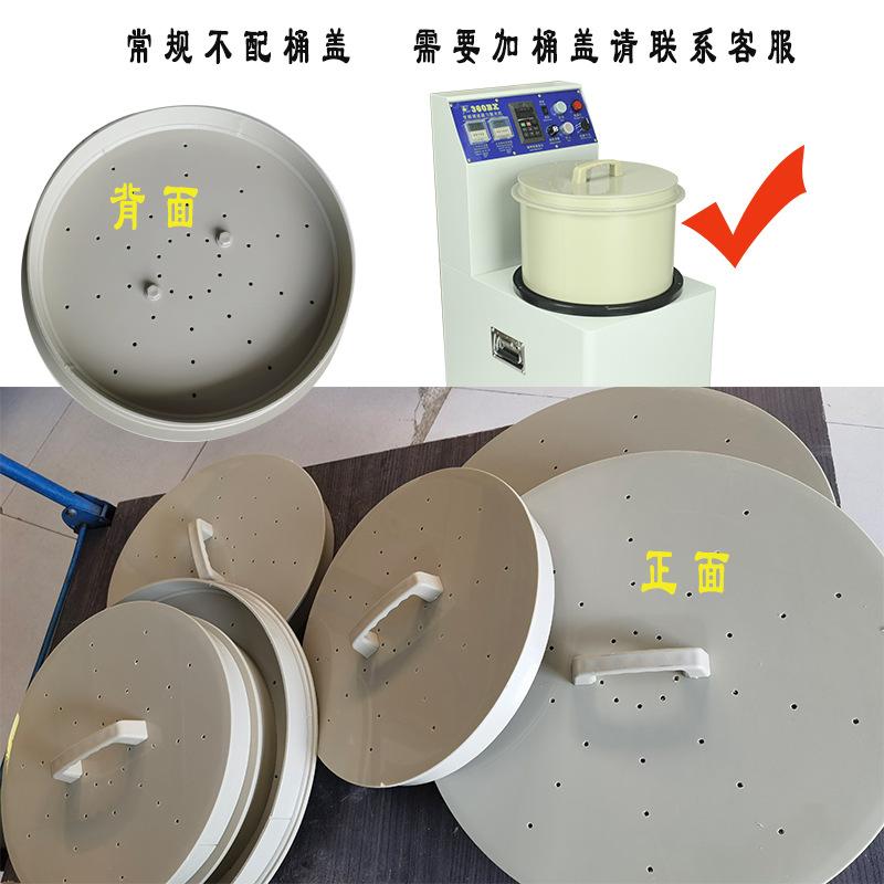桶盖