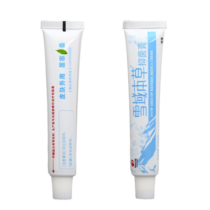 邦瑞雪域本草白底3