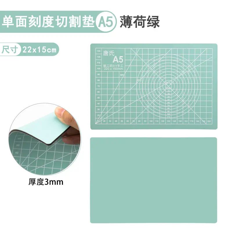 A5垫板薄荷绿.jpg