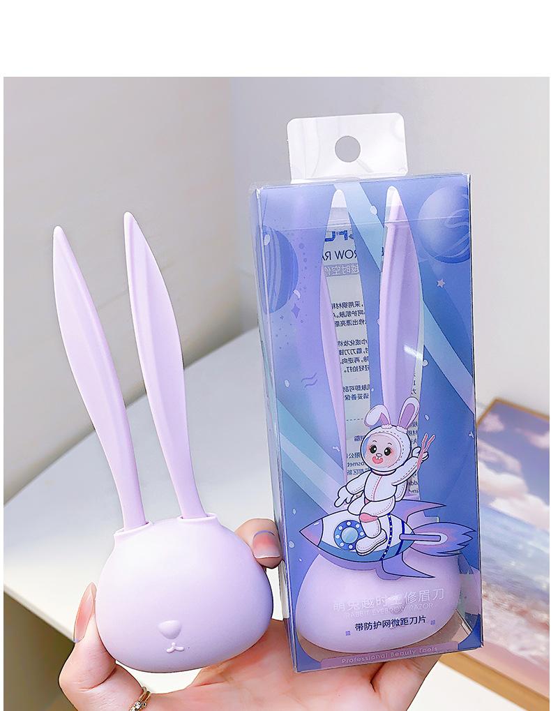 炫彩芬龄-F7111-萌兔越时空修眉刀_20.jpg